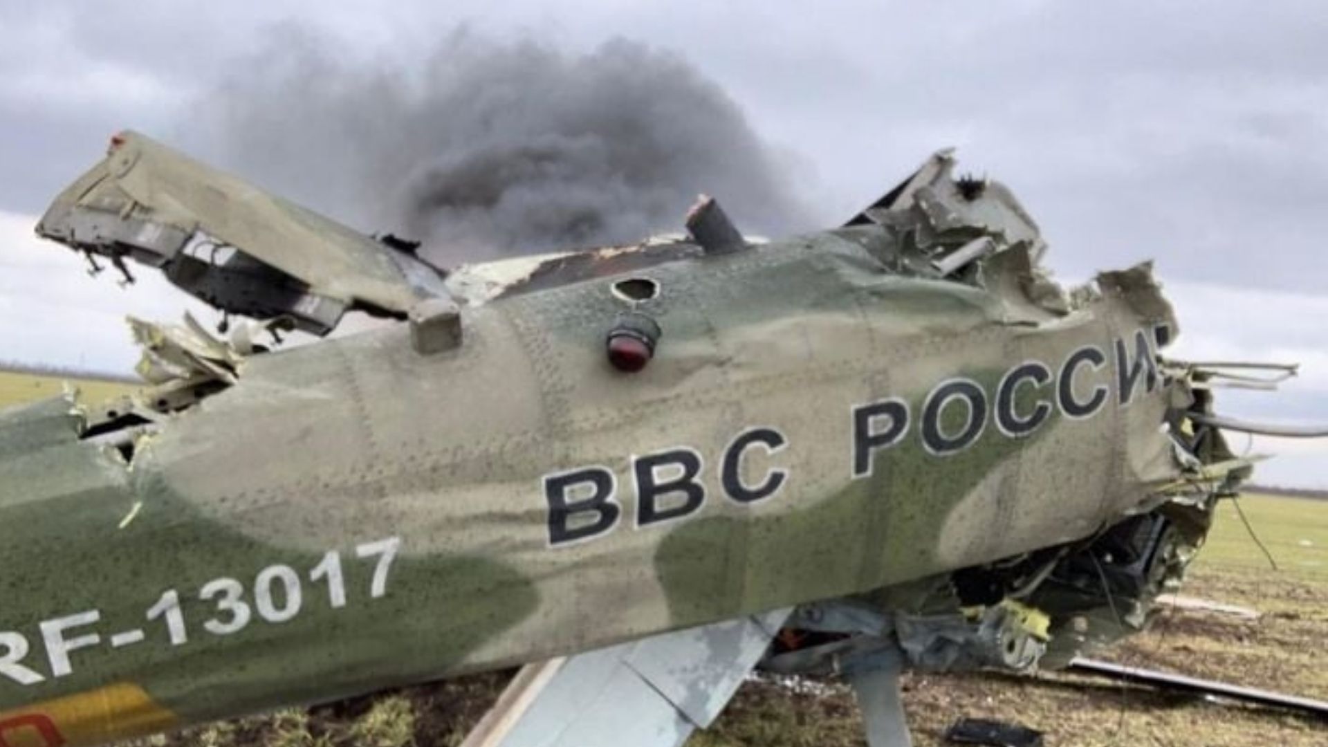 Сбитый военный самолёт российских оккупантов